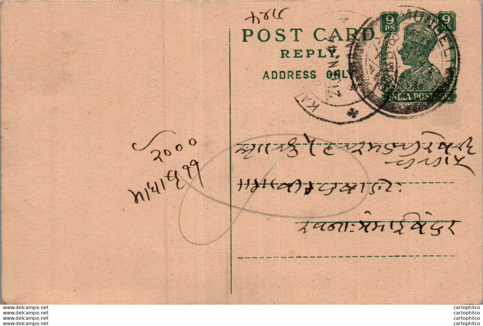 India Postal Stationery George VI 9p Kalbadevi Bombay Cds Mungeli Cds - Postcards