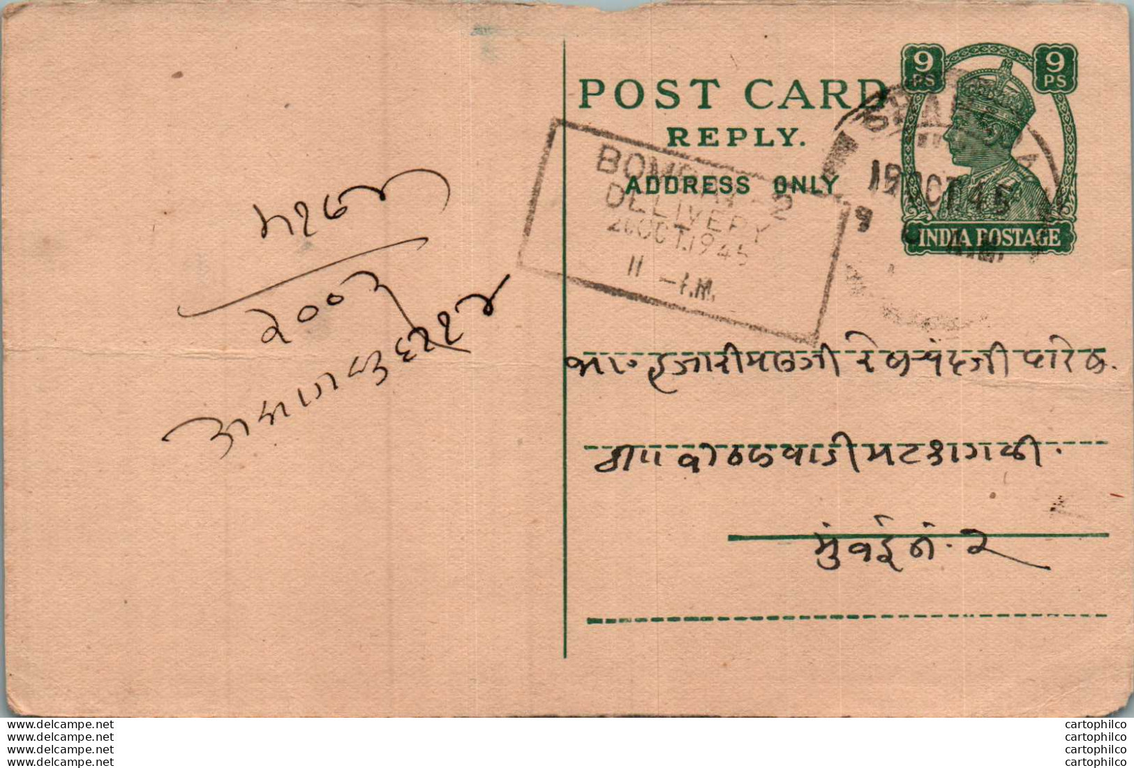 India Postal Stationery George VI 9p Bombay Cds - Postcards