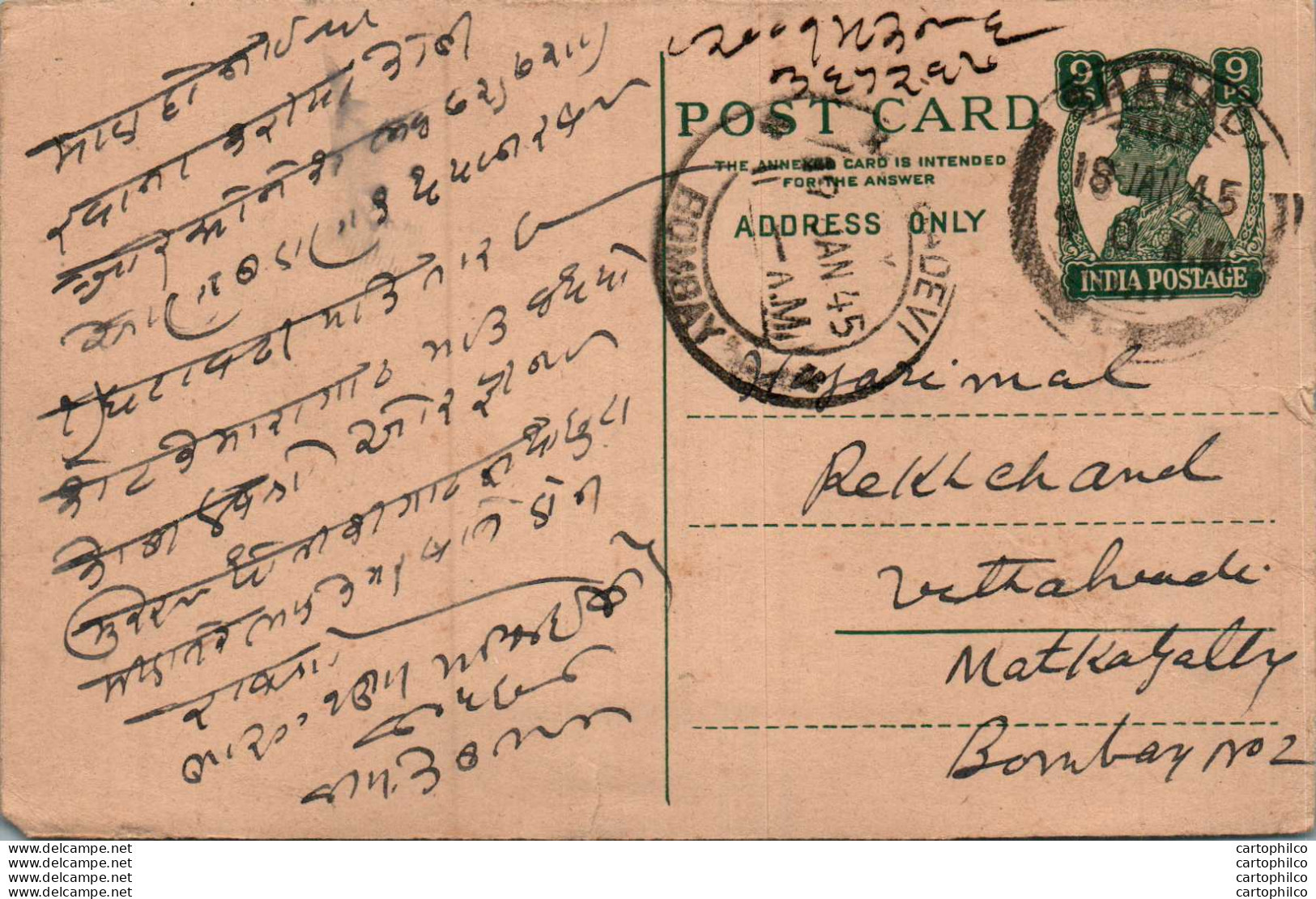 India Postal Stationery George VI 9p Kalbadevi Bombay Cds - Postcards