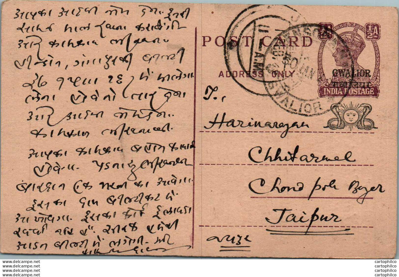 India Gwalior Postal Stationery George VI 1/2A Shah Chhotalal Jamnadas Bhawanimandi - Gwalior