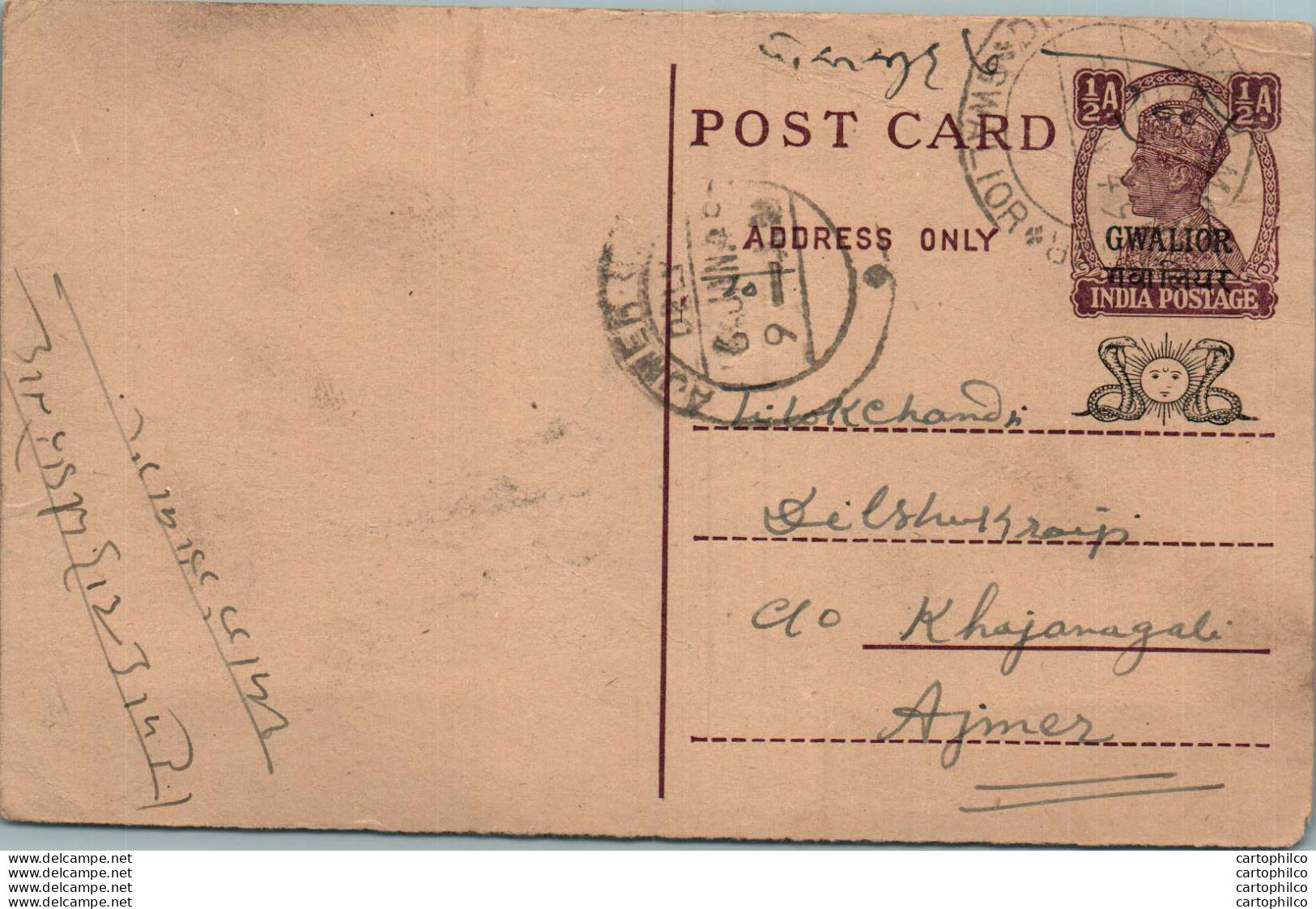 India Gwalior Postal Stationery George VI 1/2A Khategaon Cds To Ajmer - Gwalior