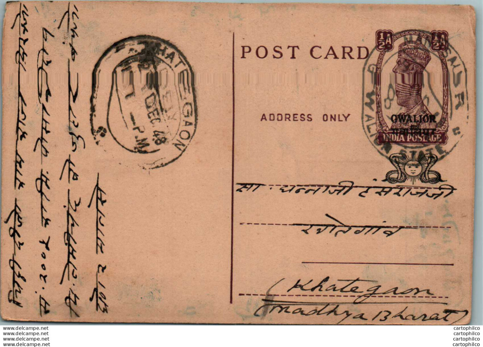 India Gwalior Postal Stationery George VI 1/2A Khategaon Cds Handsaur Cds - Gwalior