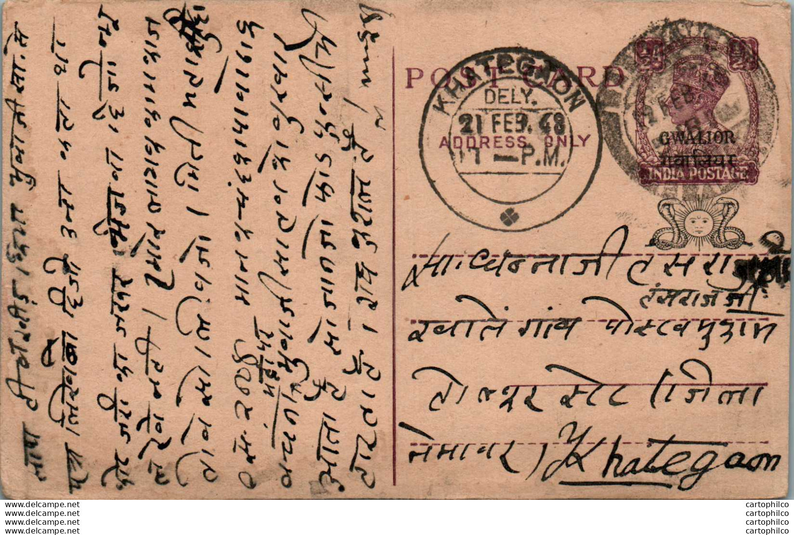 India Gwalior Postal Stationery George VI 1/2A Khategaon Cds - Gwalior