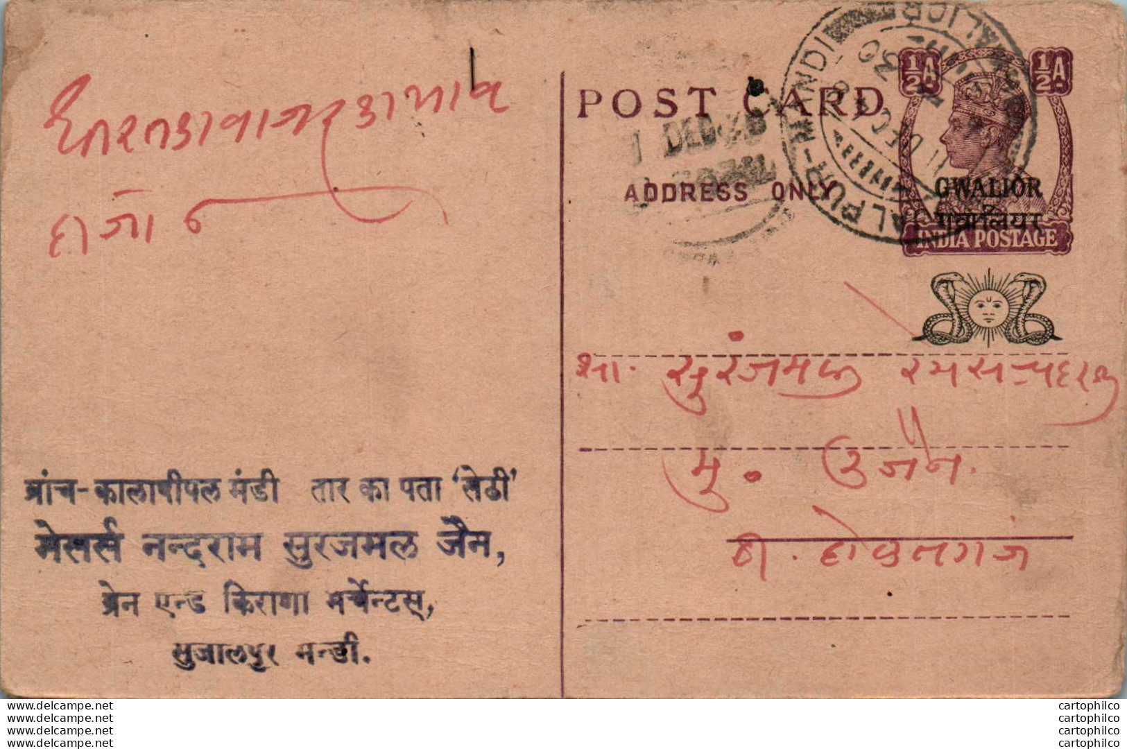 India Gwalior Postal Stationery George VI 1/2A Jalpur Cds - Gwalior