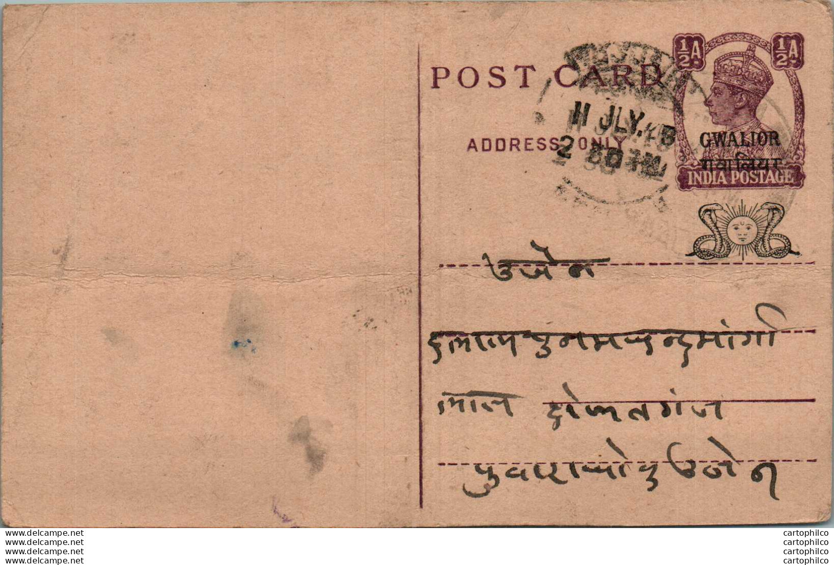 India Gwalior Postal Stationery George VI 1/2A - Gwalior