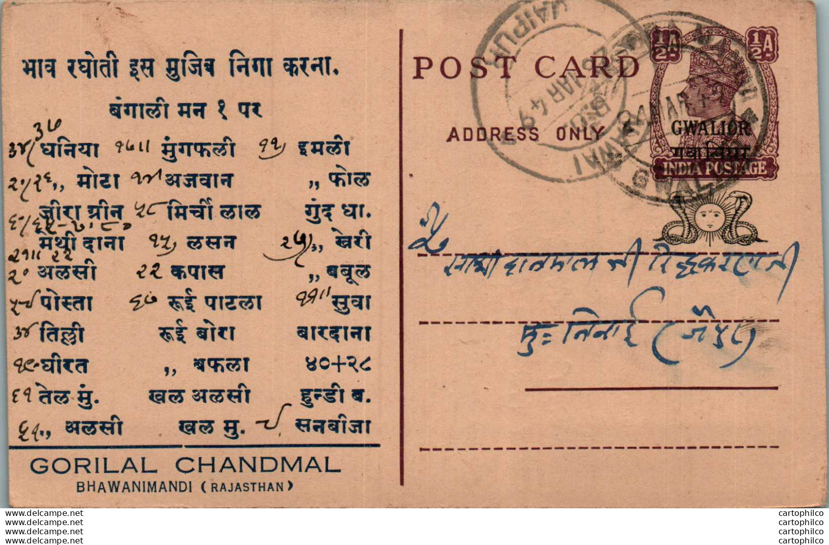 India Gwalior Postal Stationery George VI 1/2A Nawai Jaipur Cds Gorilal Chandmal - Gwalior