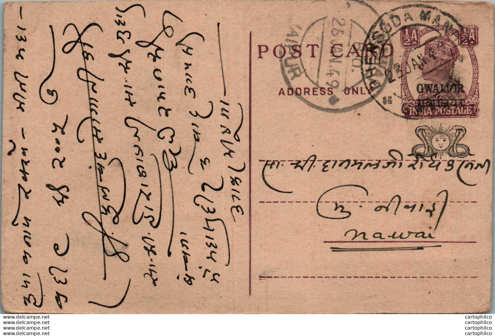India Gwalior Postal Stationery George VI 1/2A To Mawai Hazarilal Maganlal - Gwalior