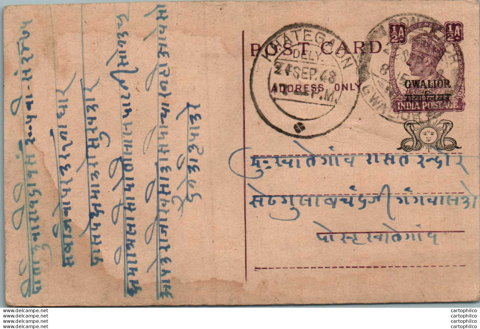 India Gwalior Postal Stationery George VI 1/2A Khategaon Cds - Gwalior