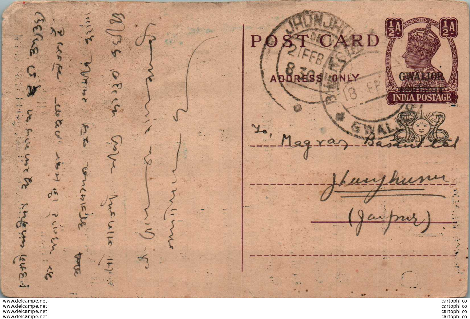 India Gwalior Postal Stationery George VI 1/2A Jhunjhunu Cds Deokarandas Jhabarmal - Gwalior