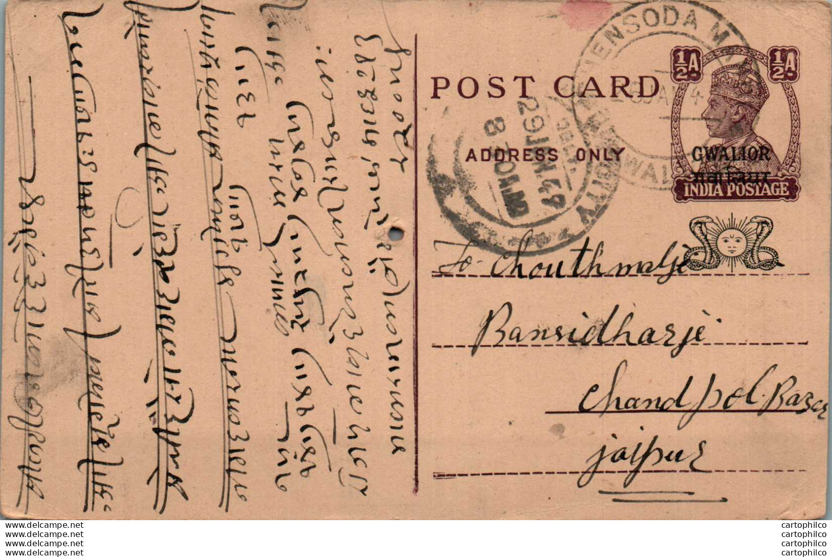 India Gwalior Postal Stationery George VI 1/2A To Jaipur - Gwalior