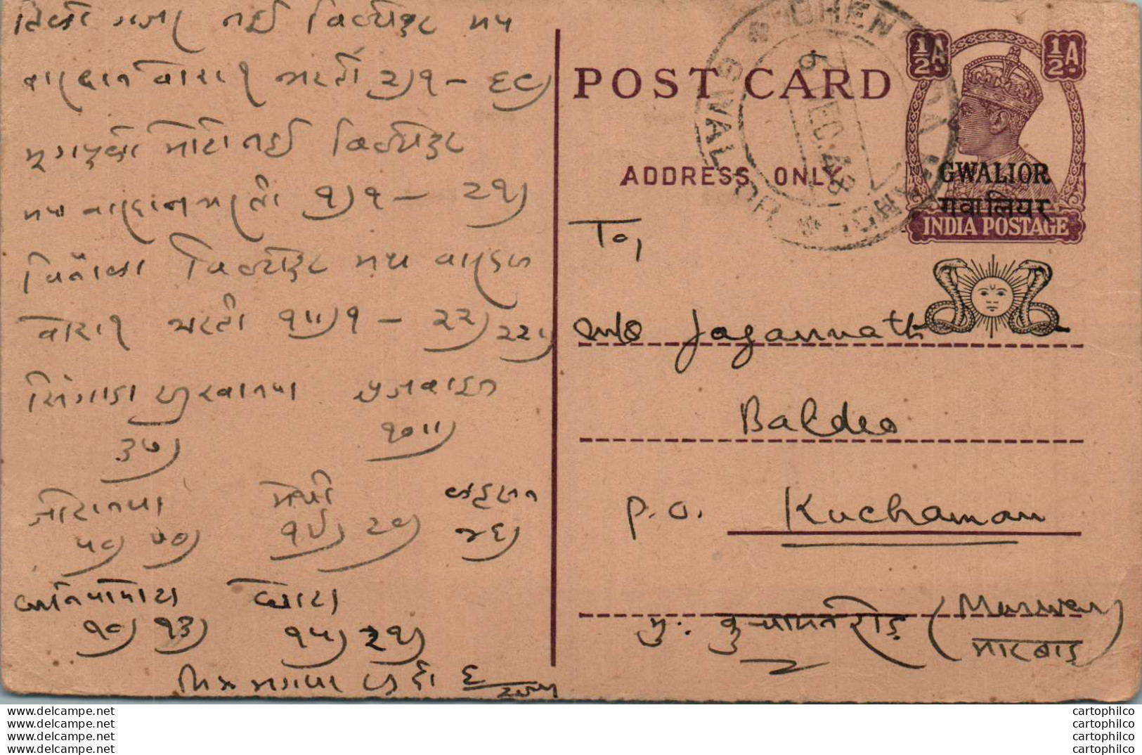 India Gwalior Postal Stationery George VI 1/2A To Kuchaman Hindaun City - Gwalior