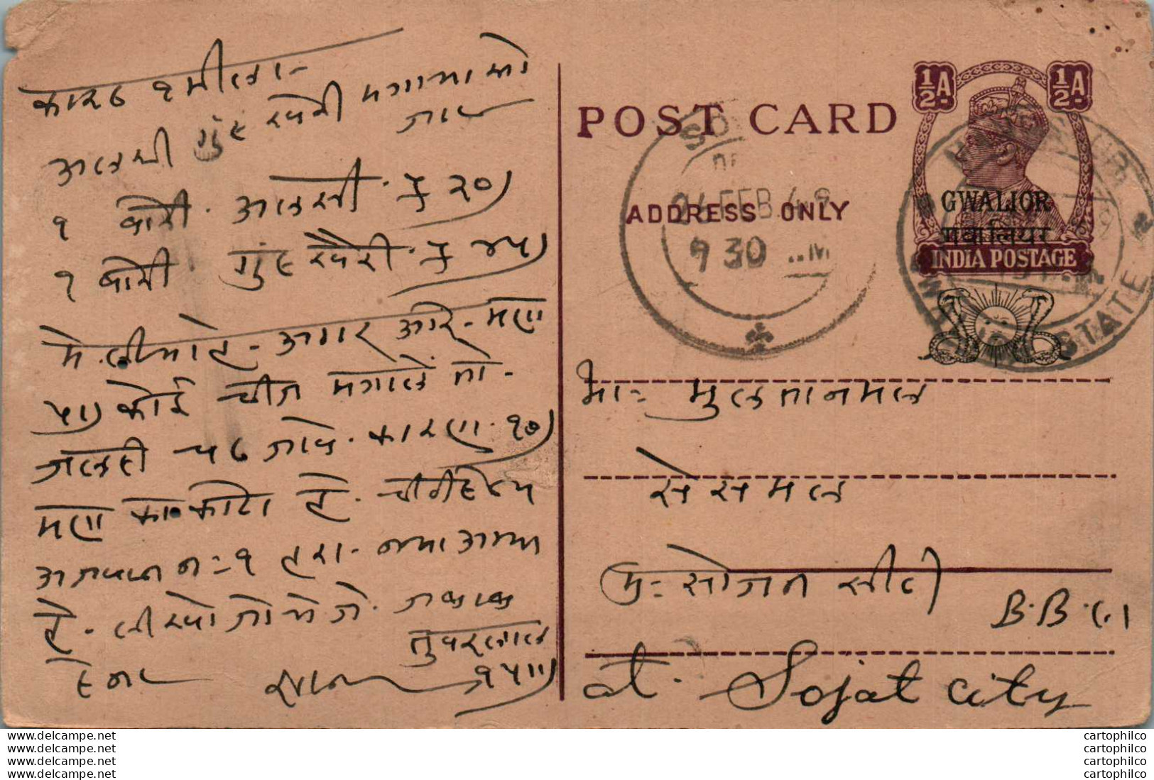 India Gwalior Postal Stationery George VI 1/2A To Sojat Harchandrai Kishanlal - Gwalior