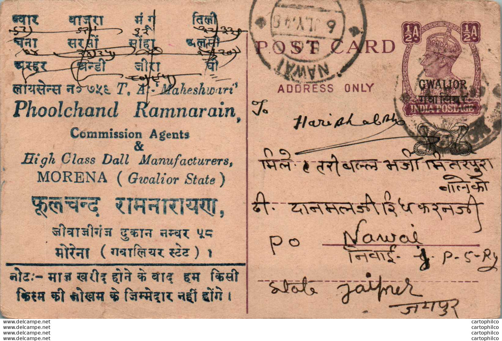 India Gwalior Postal Stationery George VI 1/2A Nawai Cds Phoolchand Ramnarain Morena - Gwalior