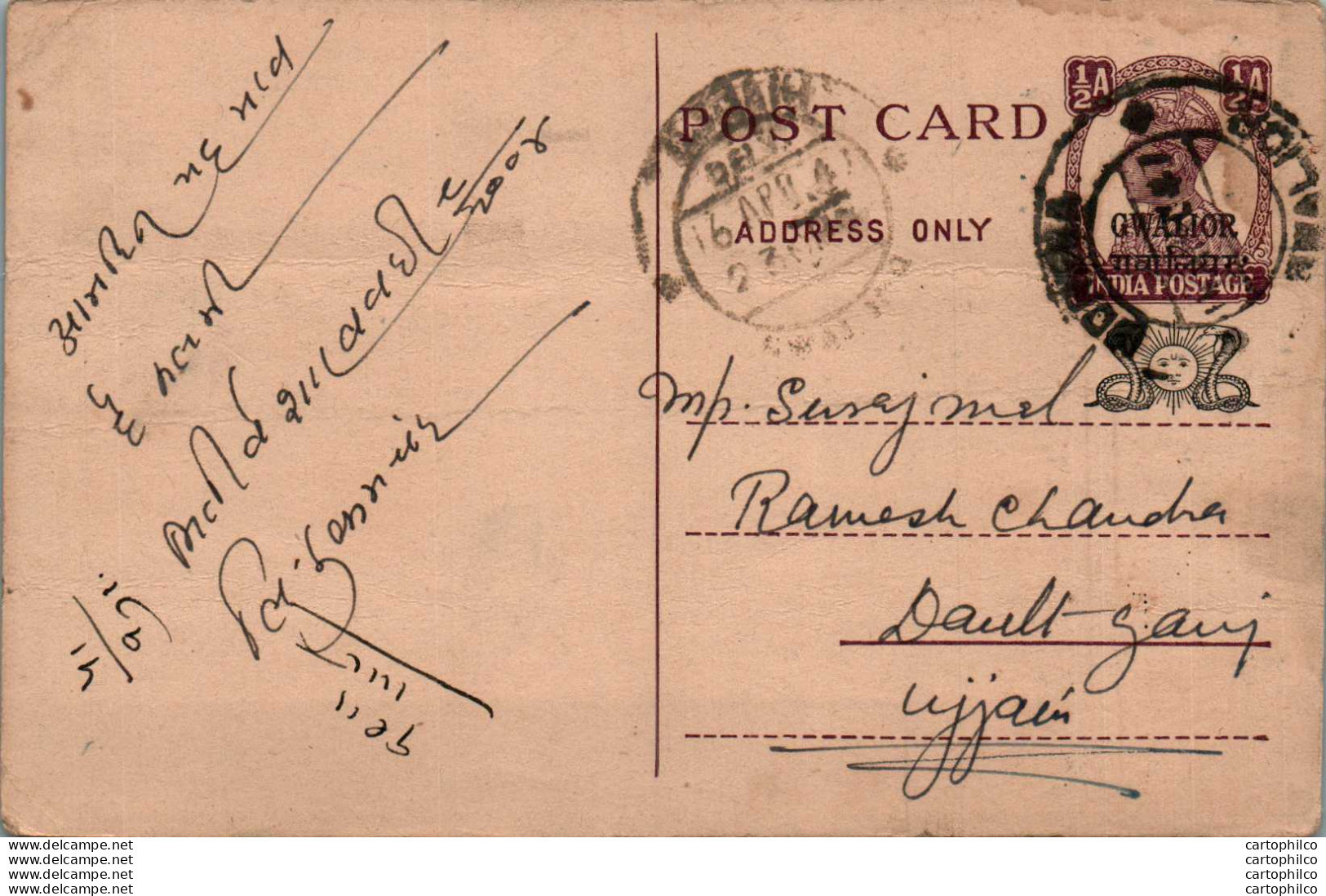 India Gwalior Postal Stationery George VI 1/2A To Ujjain Shobharam Gurlabrhand Jain Morean - Gwalior