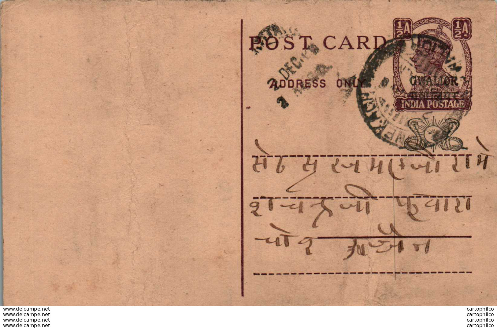 India Gwalior Postal Stationery George VI 1/2A - Gwalior