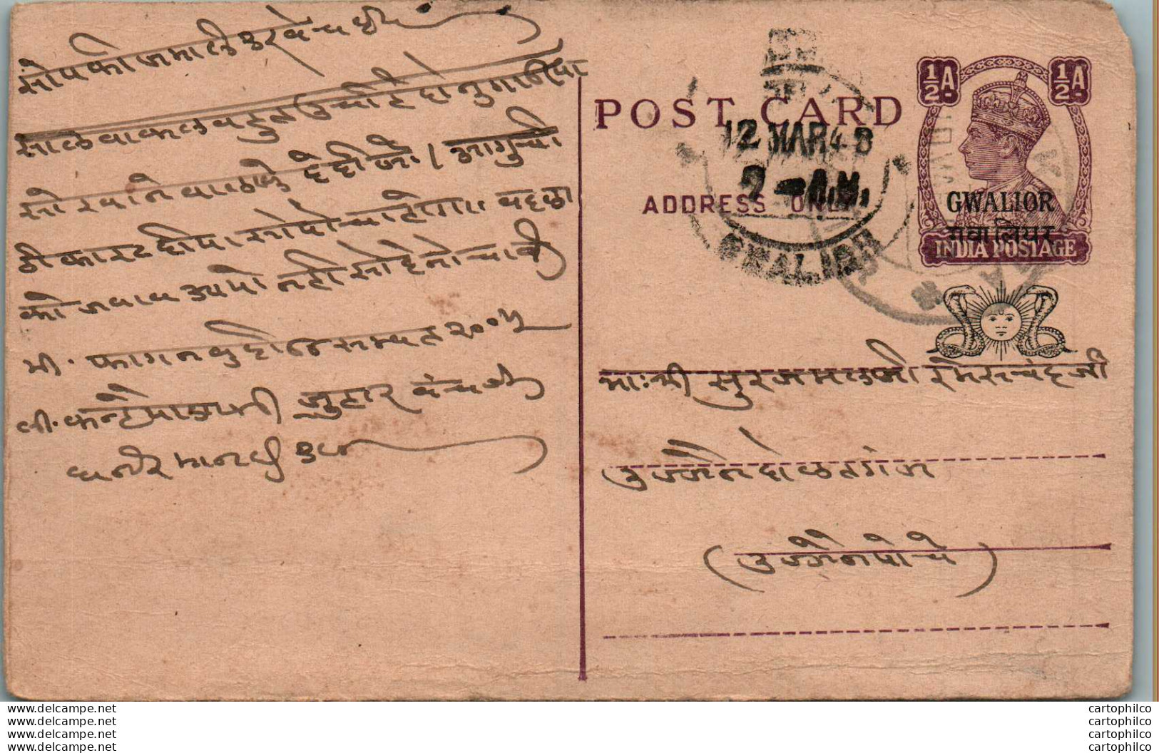 India Gwalior Postal Stationery George VI 1/2A - Gwalior