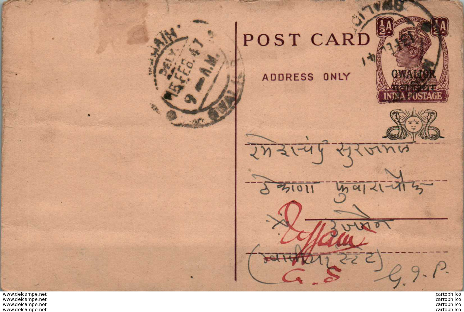India Gwalior Postal Stationery George VI 1/2A Shah Shantilal Sankalchand Morena - Gwalior
