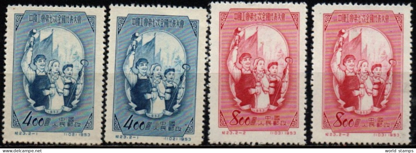 CHINE 1953 SANS GOMME - Nuevos