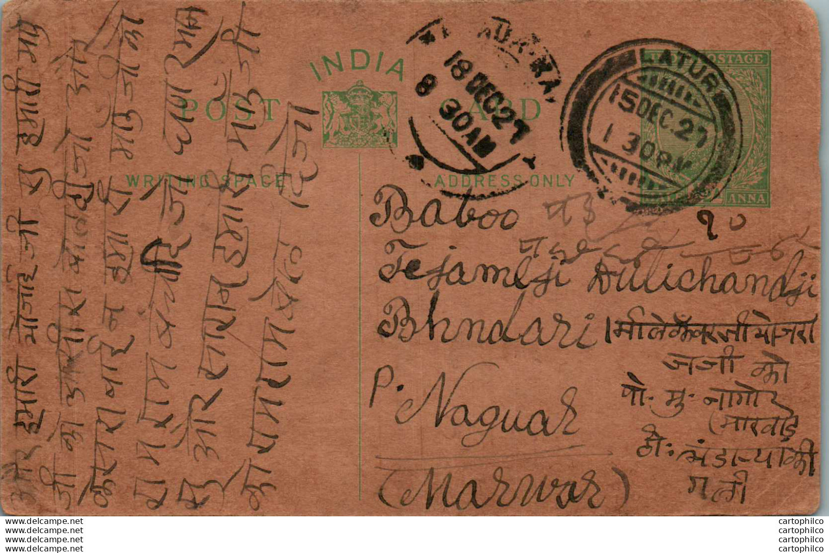 India Postal Stationery George V 1/2A Nagaur Marwar Cds Latur Cds - Ansichtskarten
