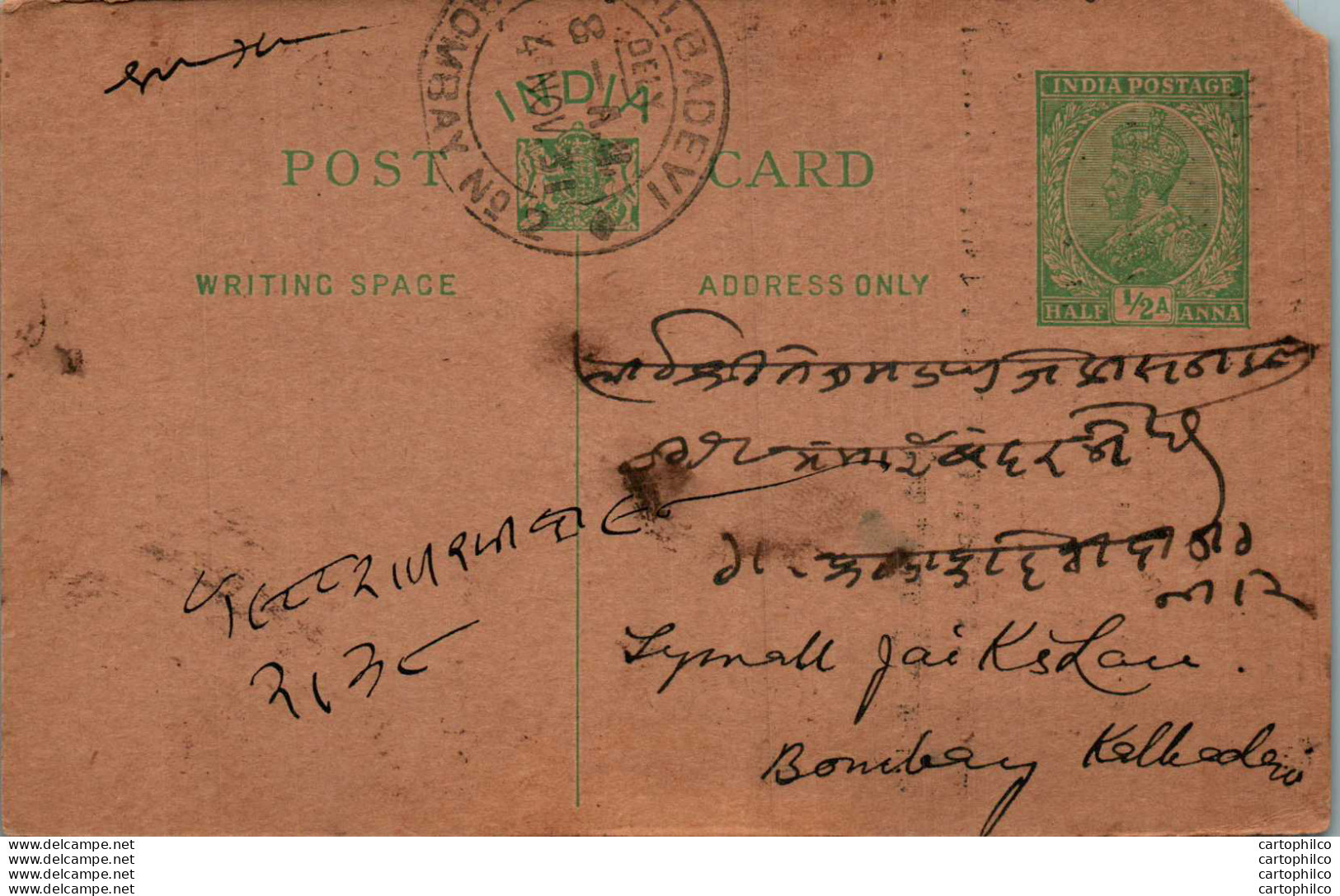 India Postal Stationery George V 1/2A Kalbadevi Bombay Cds Lachhmandas Ragunathdas Paribar - Ansichtskarten
