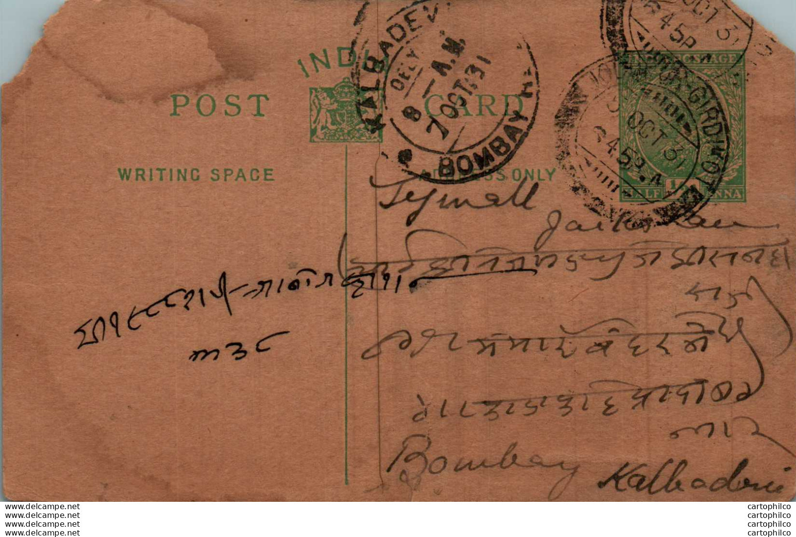 India Postal Stationery George V 1/2A Kalbadevi Bombay Cds Girdikot Cds Lachhmandas Raghunathdas Paribar - Ansichtskarten