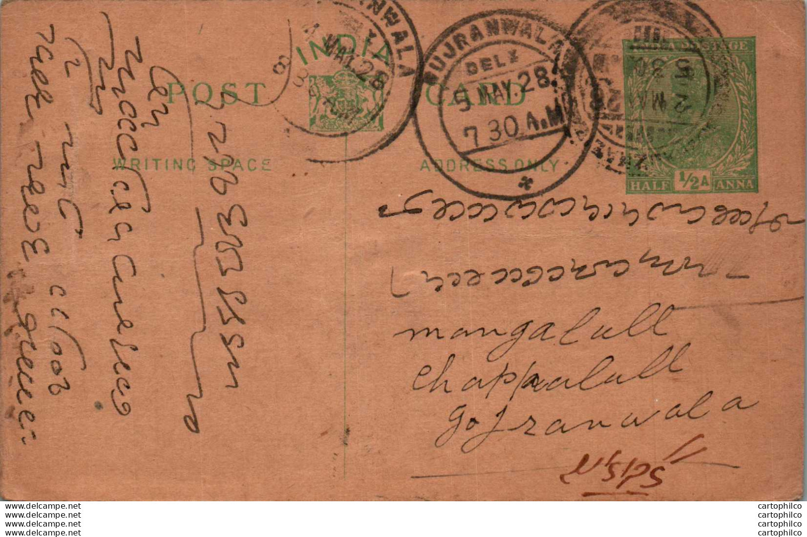 India Postal Stationery George V 1/2A Gujranwala Cds - Ansichtskarten