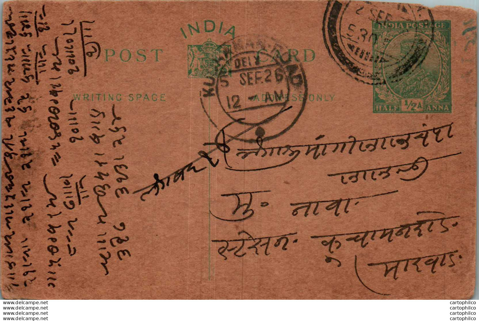 India Postal Stationery George V 1/2A Kuchaman Cds - Ansichtskarten