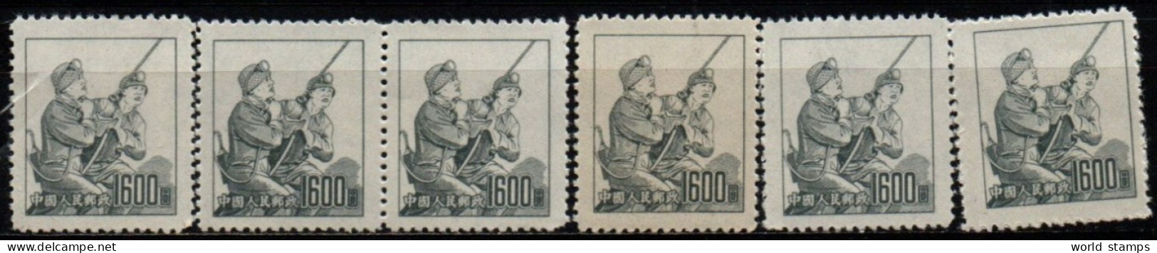 CHINE 1953 SANS GOMME - Unused Stamps