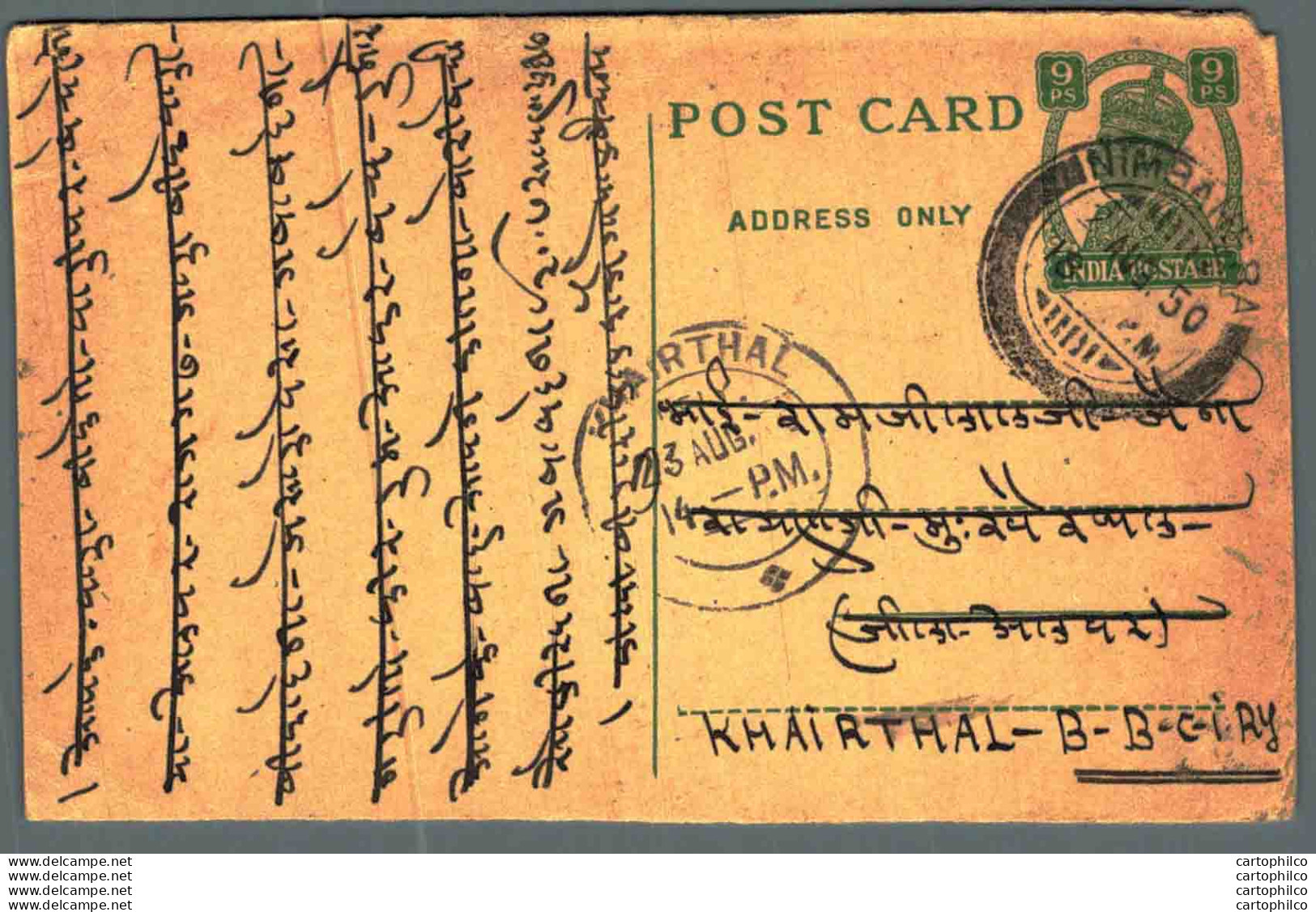 India Postal Stationery George VI 9ps Khairthal Cds Nimbahera Cds - Postales