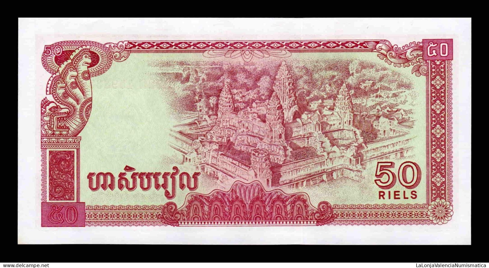 Camboya Cambodia 50 Riels 1979 Pick 32 Sc Unc - Cambodja