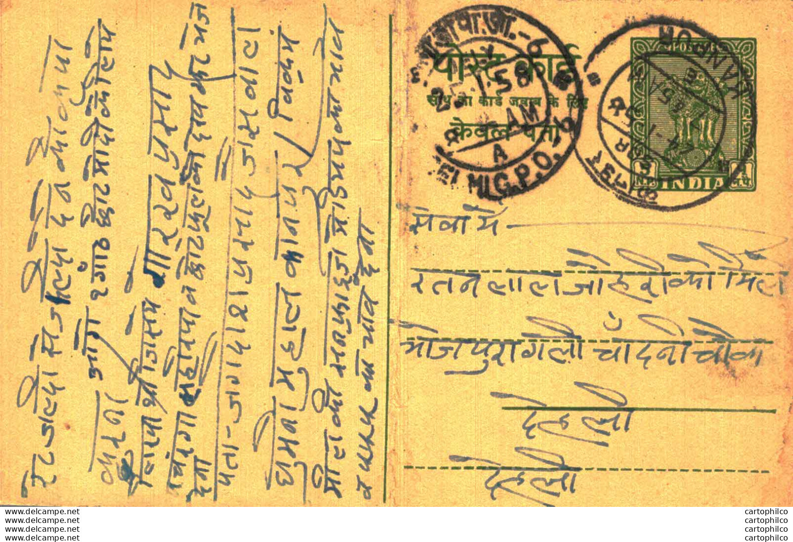 India Postal Stationery Ashoka 5ps Kanpur Cds - Ansichtskarten