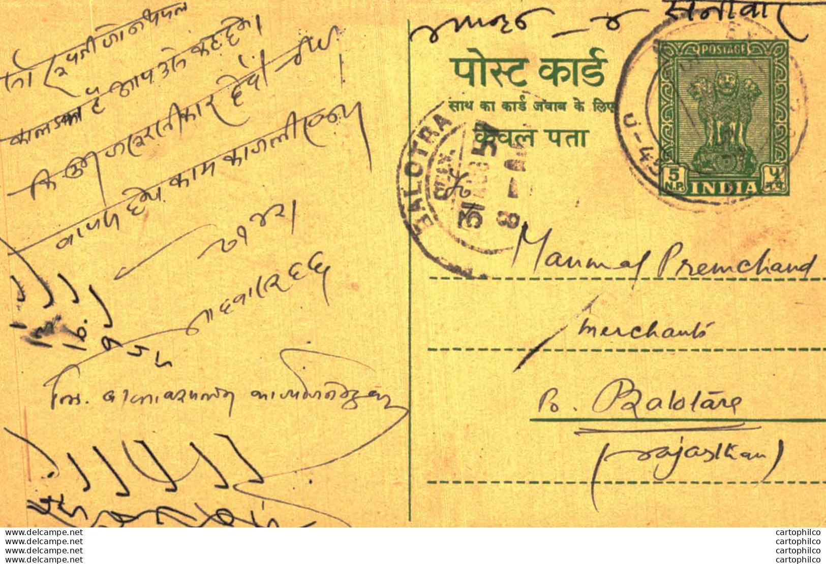 India Postal Stationery Ashoka 5ps Balotra Cds Rambagsh Bhikamdas Parihar Katla Bazar Jodhpur - Cartes Postales
