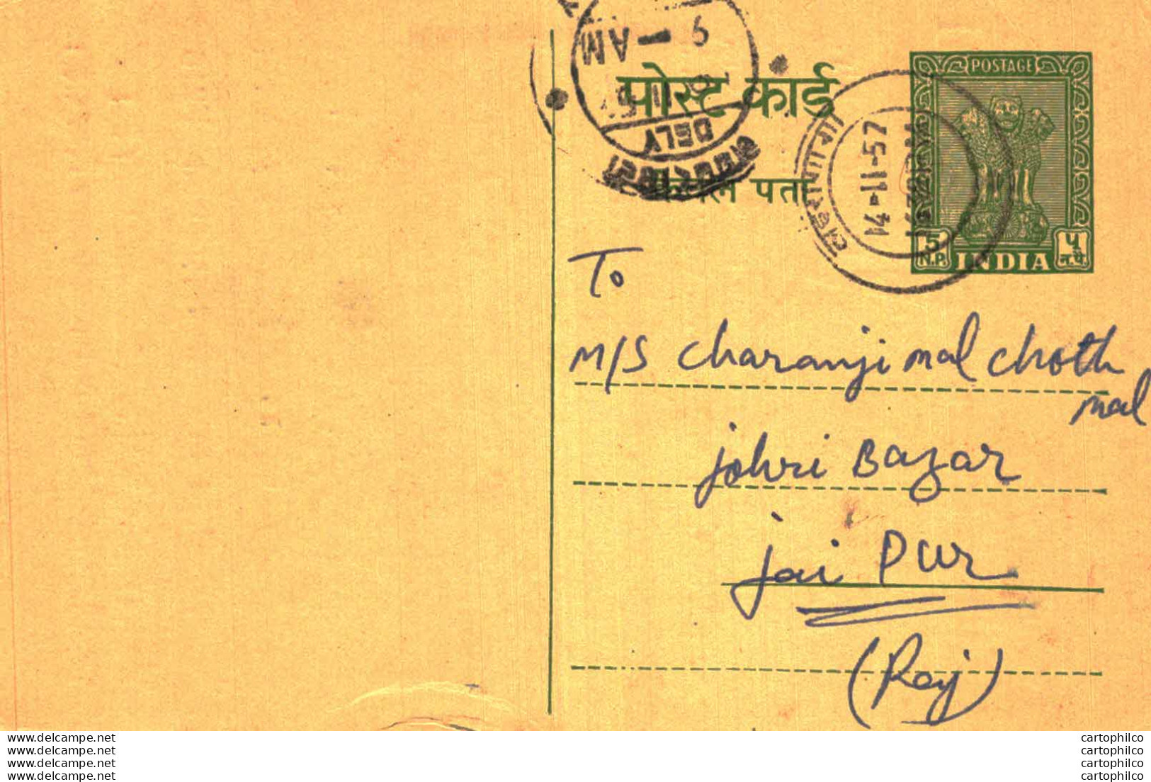 India Postal Stationery Ashoka 5ps Radha Kishan Kasturi Lal Lehragag Mandi - Cartes Postales