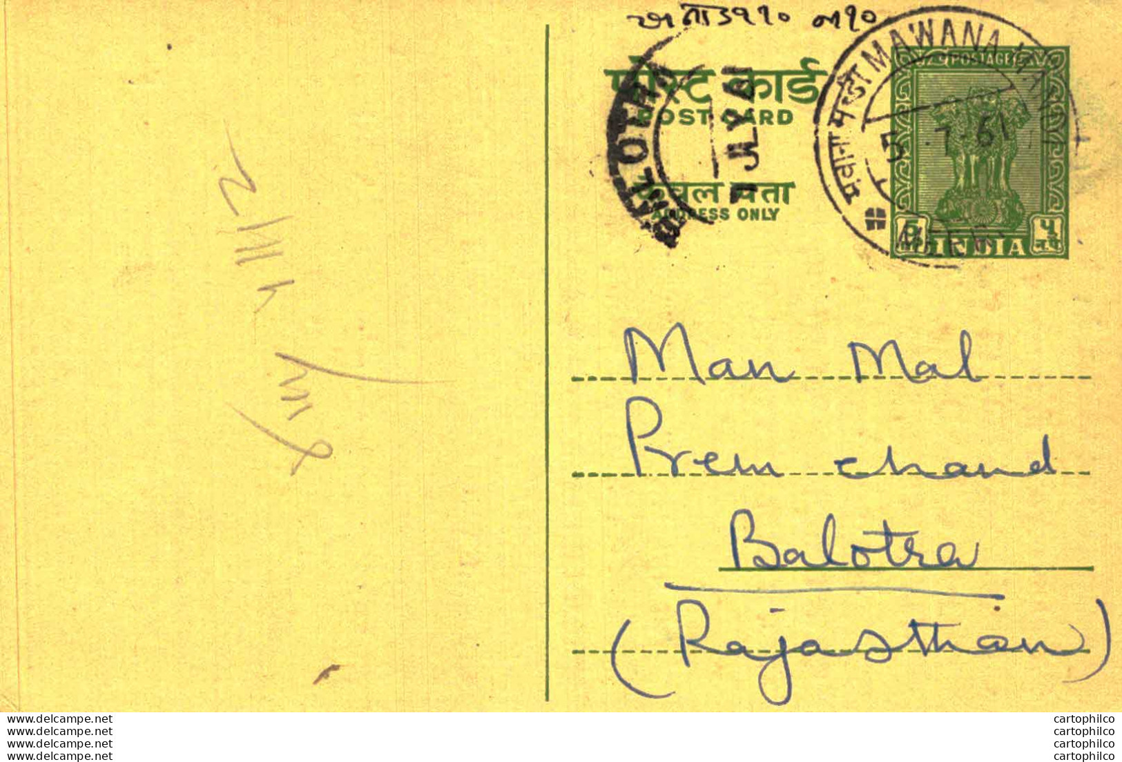 India Postal Stationery Ashoka 5ps Balotra Cds Roop Chand Mohan Lal Jain Mawana Meerut - Cartes Postales