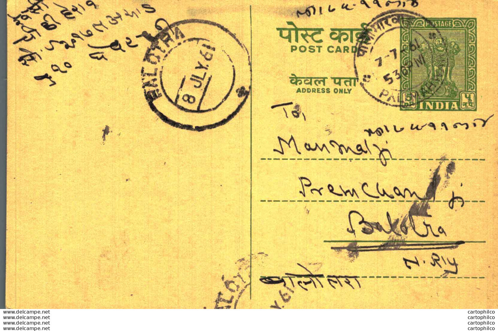 India Postal Stationery Ashoka 5ps Balotra Cds Mehta Nihalchand Devichand Pali Marwar - Cartes Postales