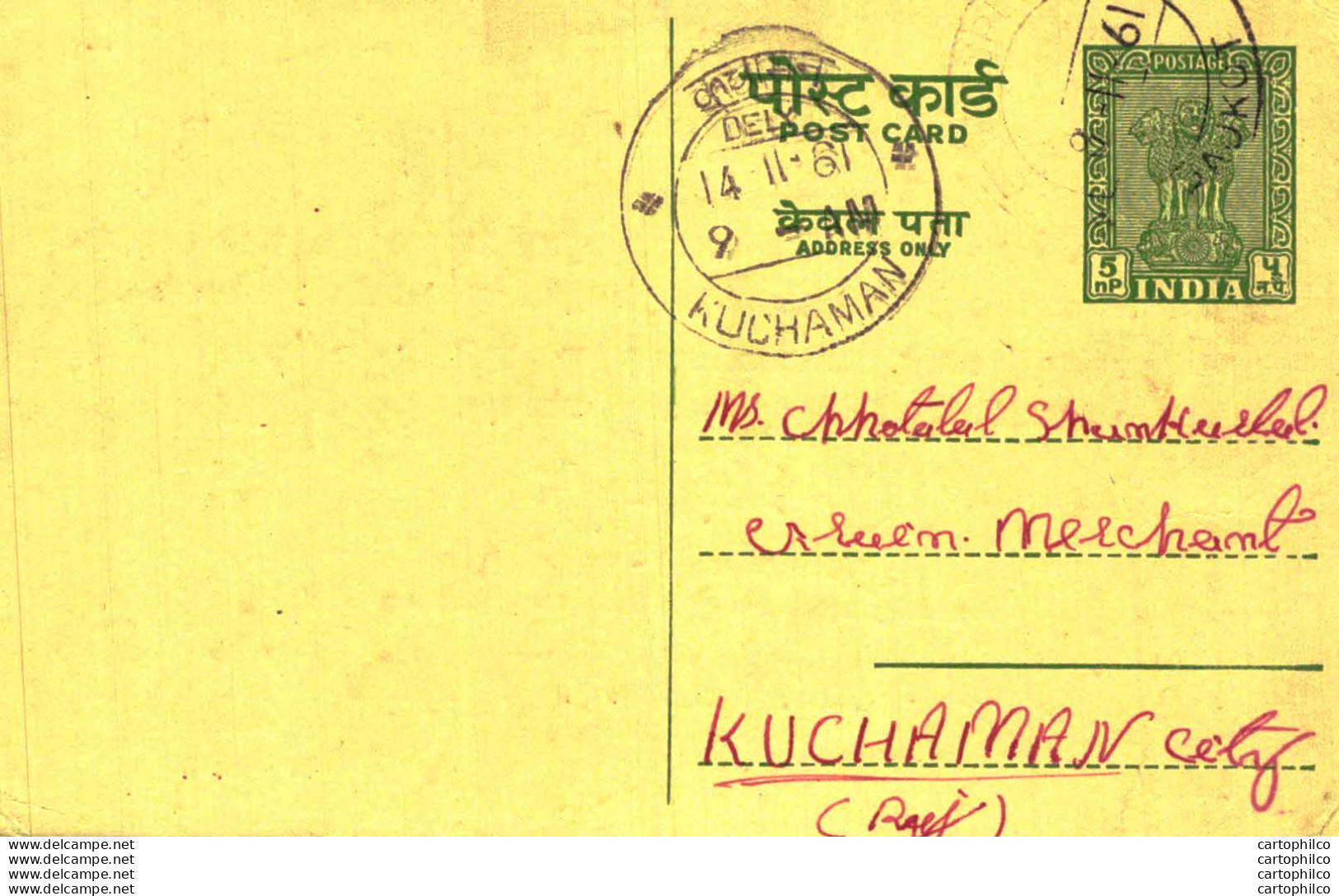 India Postal Stationery Ashoka 5ps Kuchaman Cds Patel Bhuralal Bhadabhai Upleta - Cartes Postales