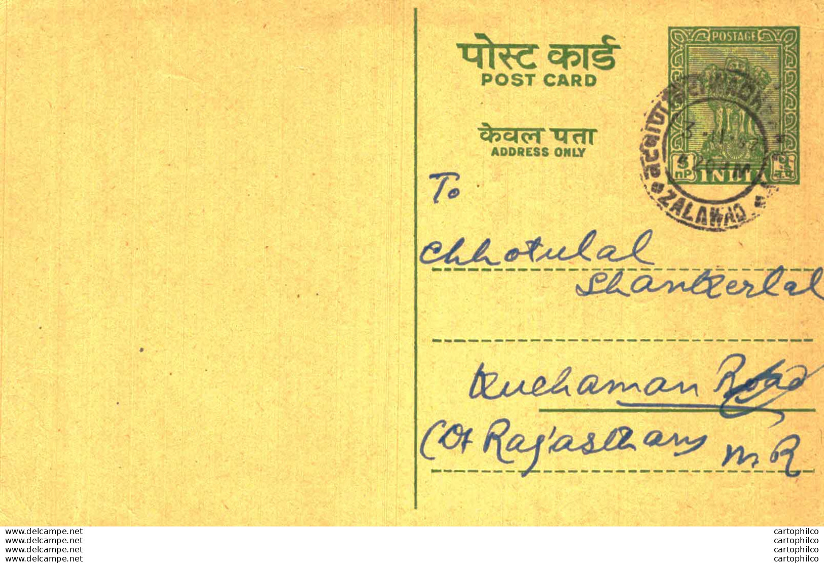 India Postal Stationery Ashoka 5ps Shah Khimchand Ujamshi Saurashtra - Cartoline Postali