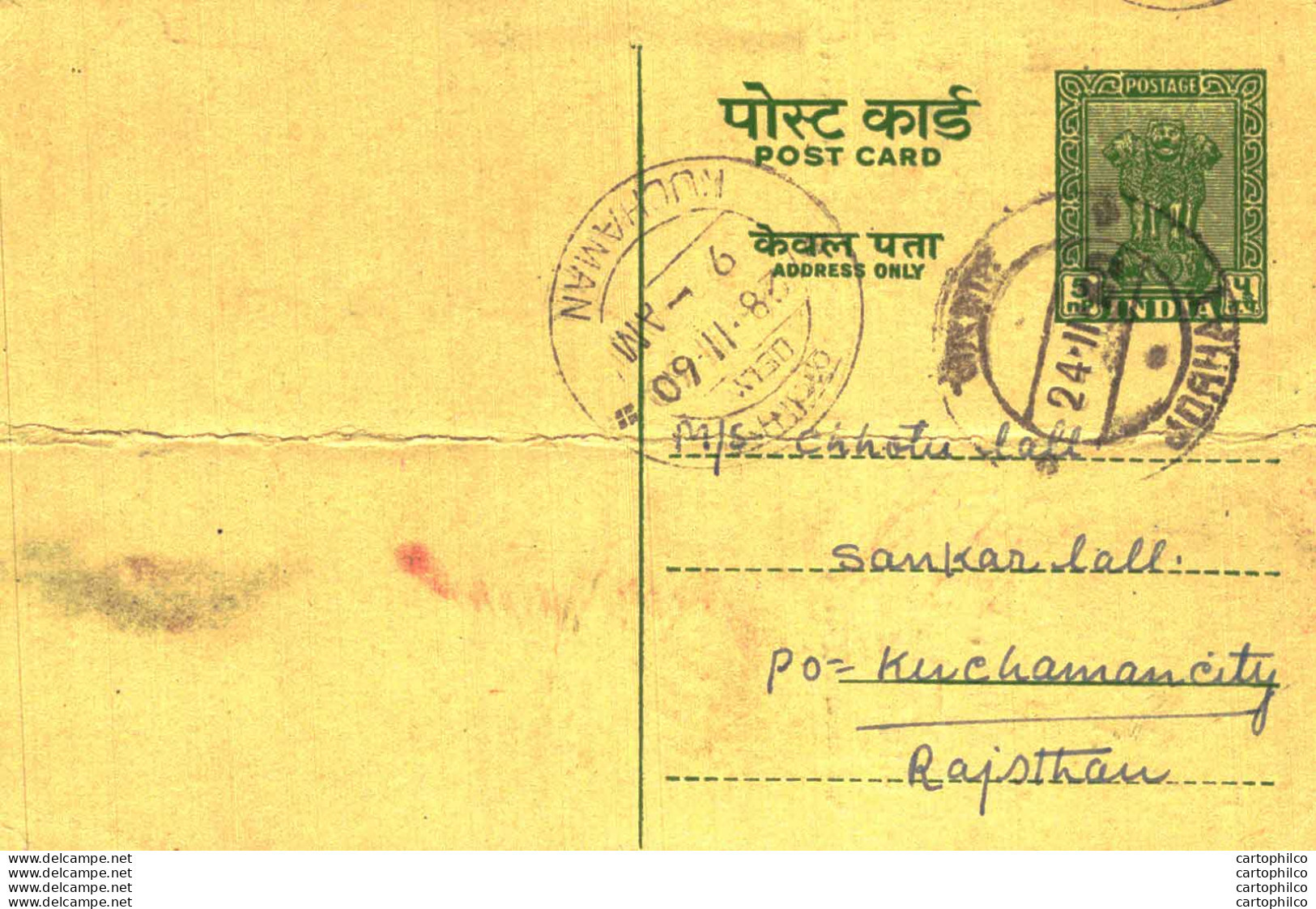 India Postal Stationery Ashoka 5ps Kuchaman Cds Jorhat Mangatmull Assam - Postkaarten