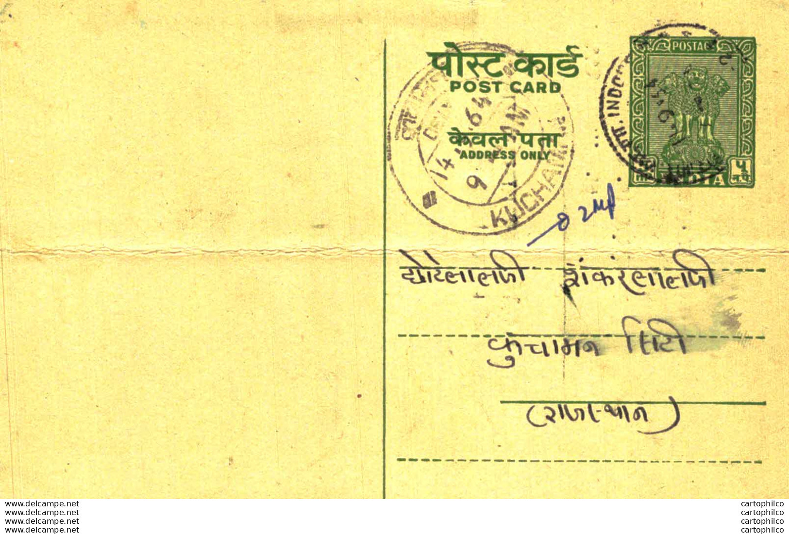 India Postal Stationery Ashoka 5ps - Cartes Postales