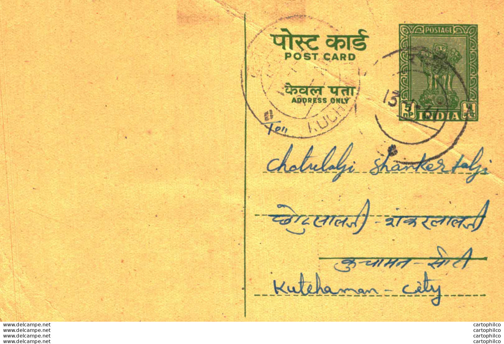 India Postal Stationery Ashoka 5ps Shankarlal Mangilal Agarwal Rani Desuri - Postales