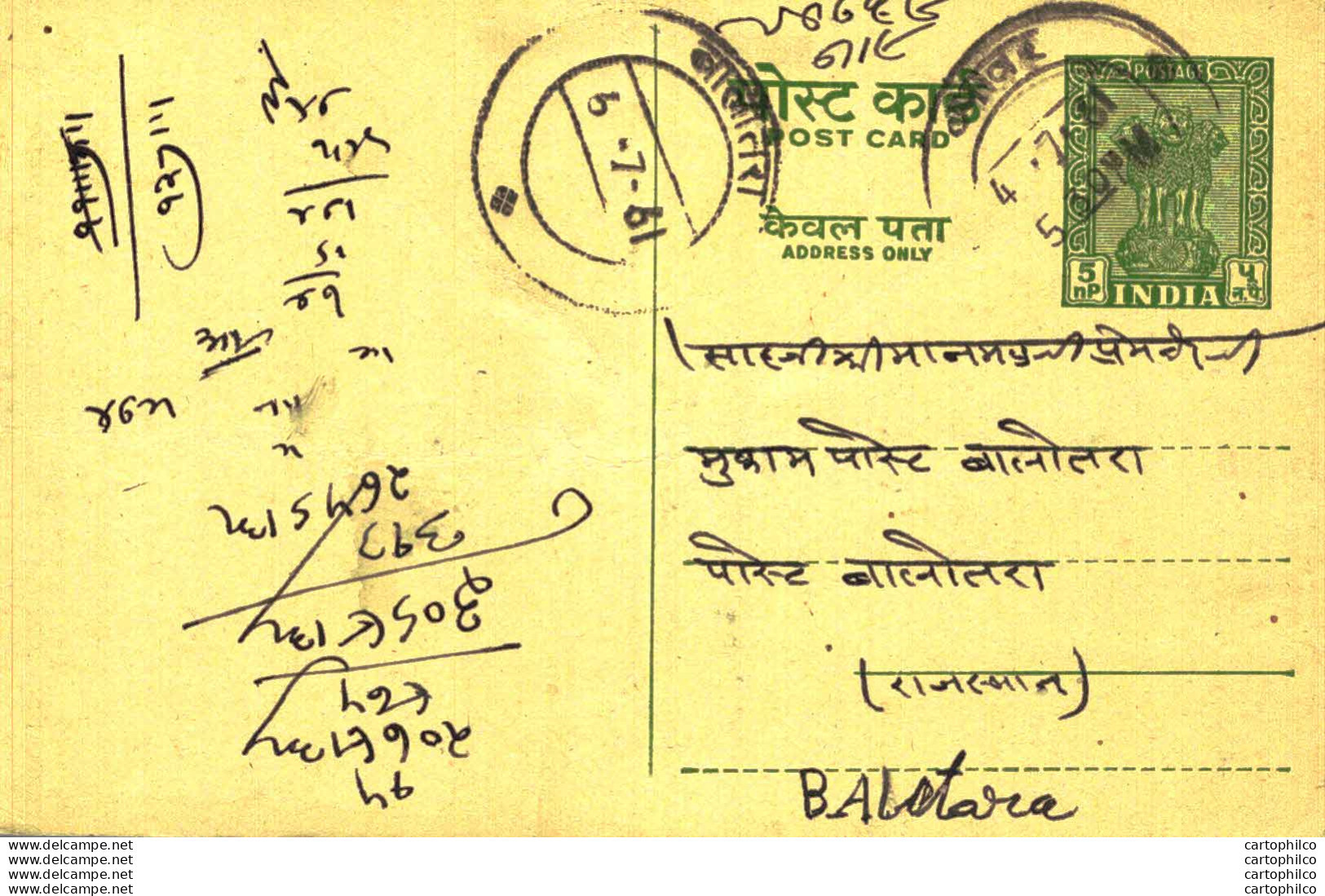 India Postal Stationery Ashoka 5ps To Balotra - Cartes Postales