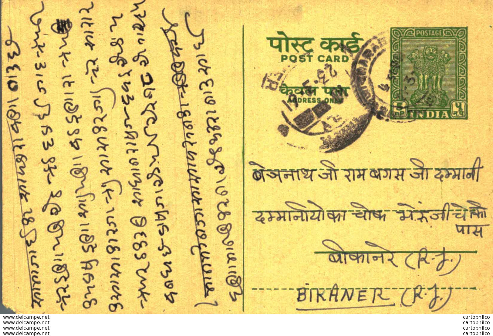 India Postal Stationery Ashoka 5ps To Bikaner - Ansichtskarten