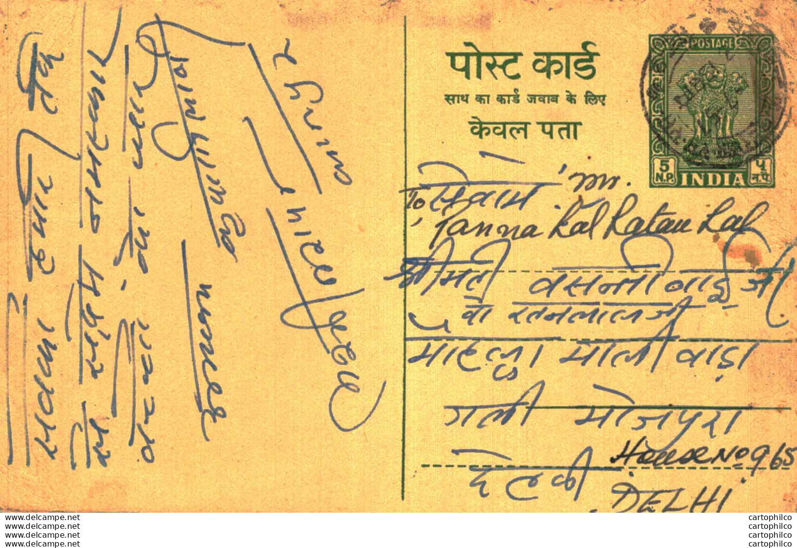 India Postal Stationery Ashoka 5ps To Delhi - Cartes Postales