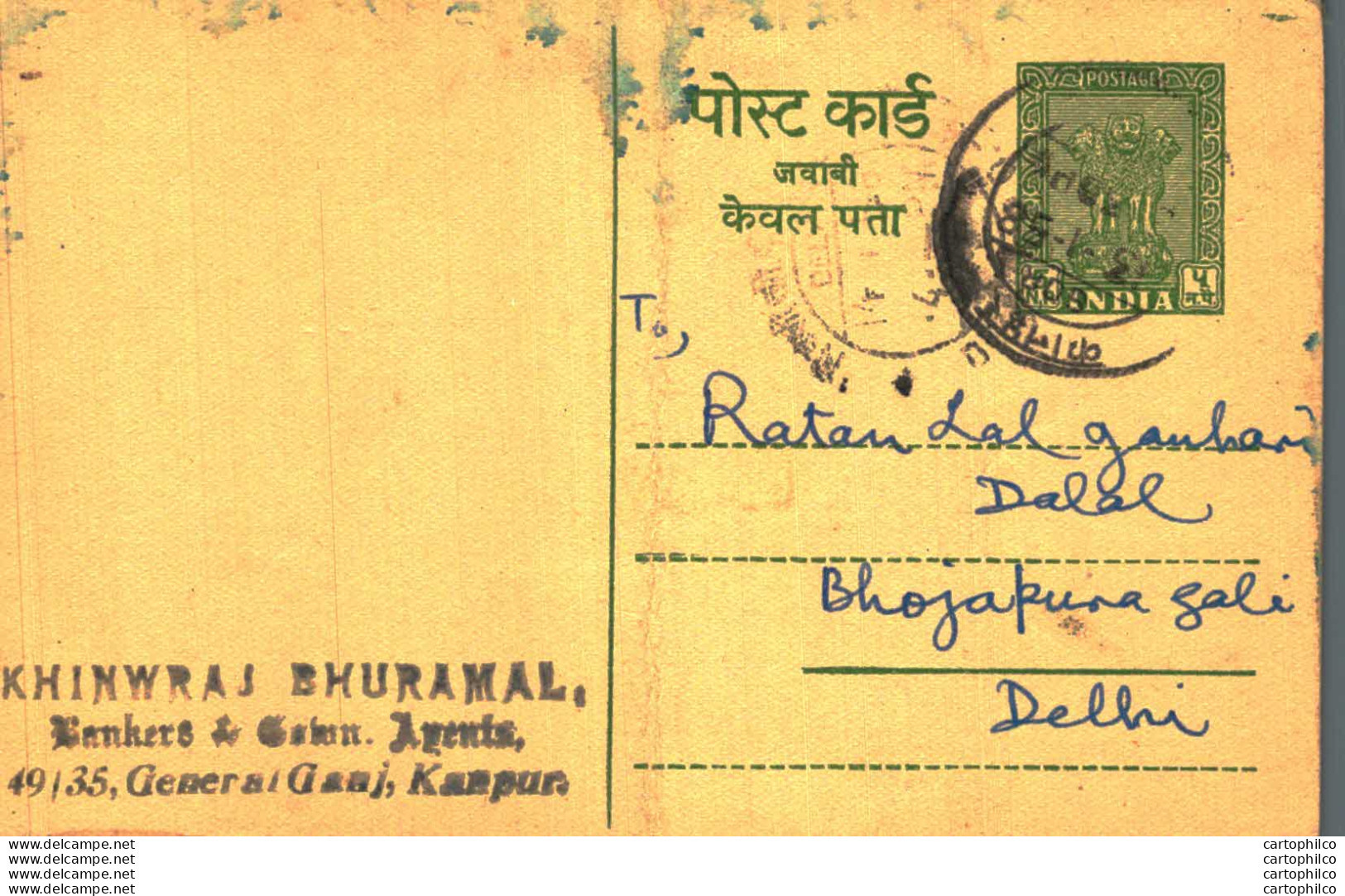 India Postal Stationery Ashoka 5ps Khinwraj Bhuramal Kanpurn - Cartes Postales