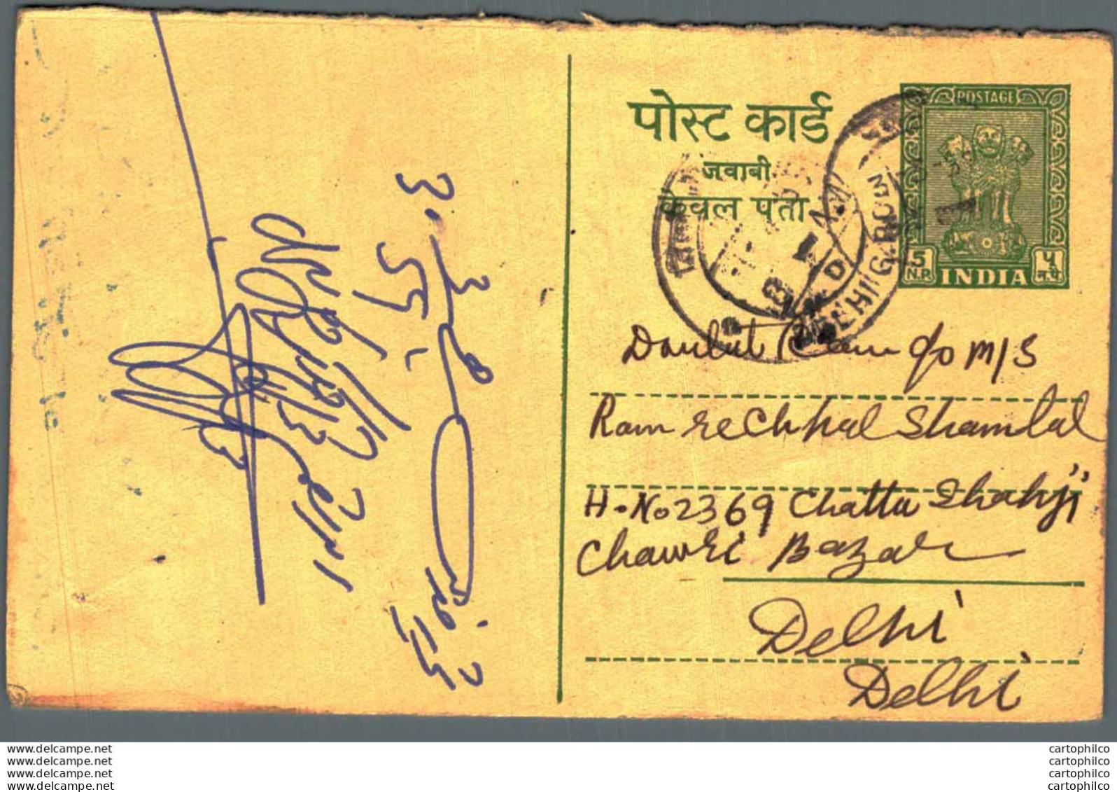 India Postal Stationery Ashoka 5ps To Delhi - Ansichtskarten