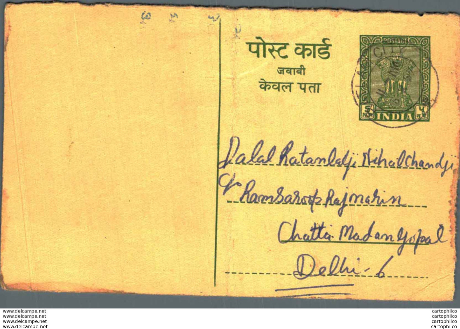 India Postal Stationery Ashoka 5ps To Delhi - Cartes Postales