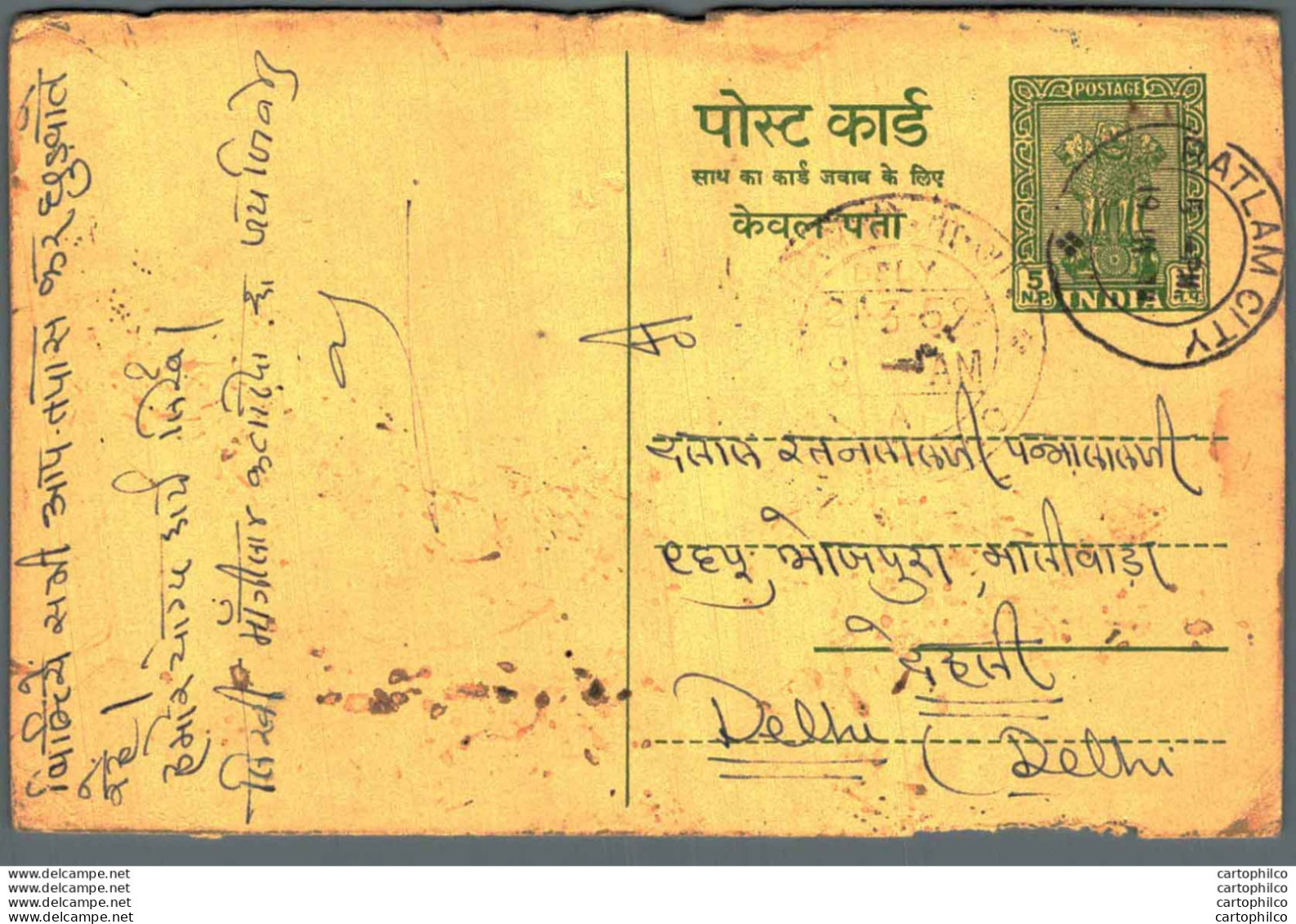 India Postal Stationery Ashoka 5ps To Delhi Ratlam City Cds - Ansichtskarten