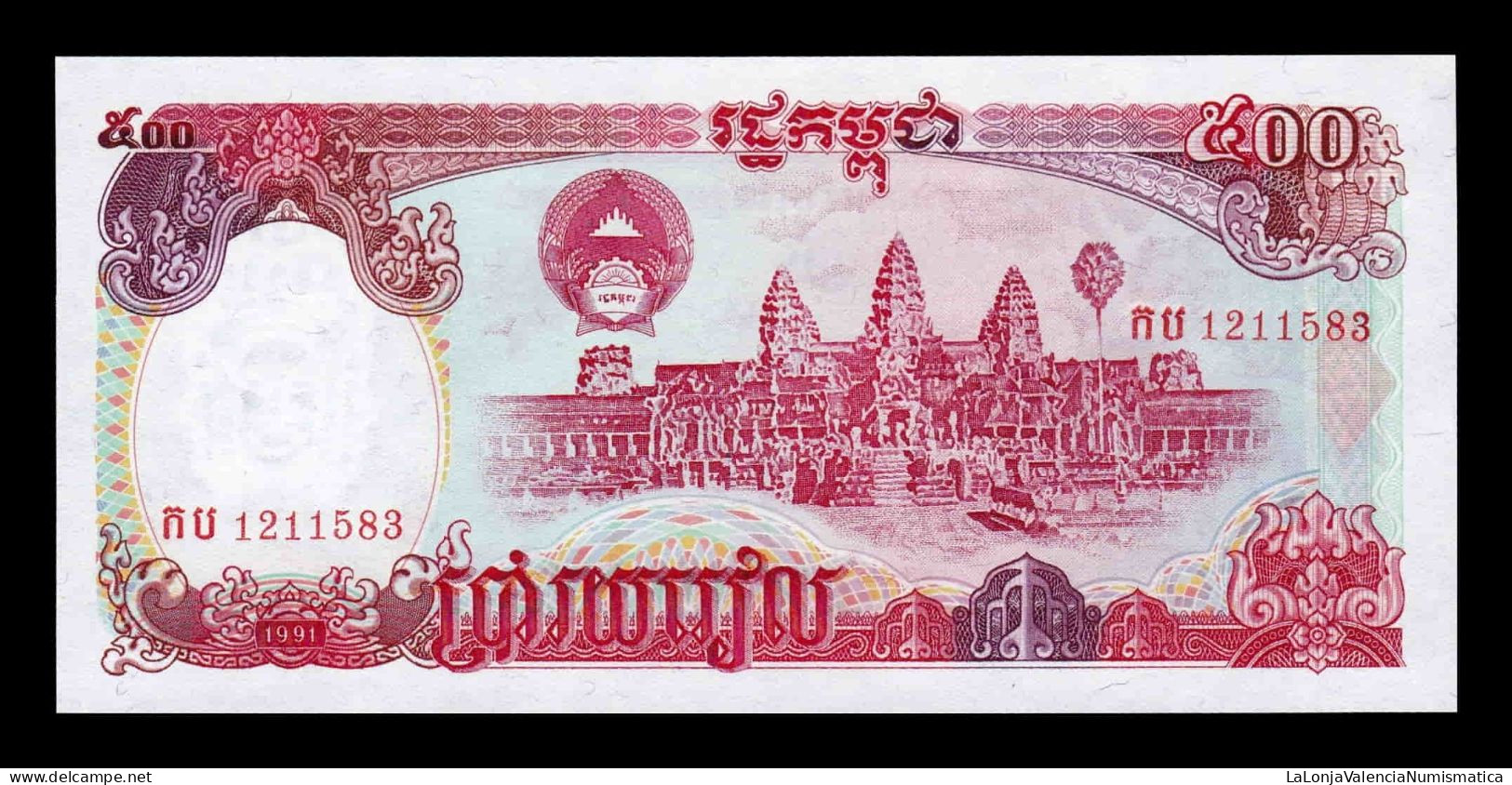 Camboya Cambodia 500 Riels 1991 Pick 38 Sc Unc - Cambogia