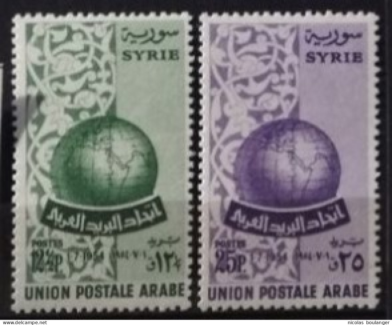Syrie 1955 / Yvert N°71-72 / ** - Siria