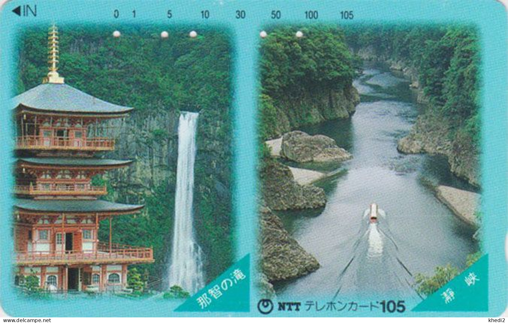 Télécarte JAPON / NTT 330-087 A VERSO KDD - PAGODE CASCADE BATEAU - CASTLE WATERFALL SHIP - JAPAN Phonecard - Japan